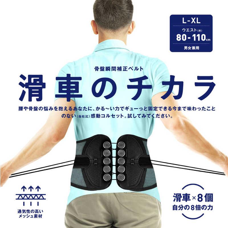 LAVIE 滑車のチカラ L-XL 3B-3748 : コジマYahoo!店 - 通販 - Yahoo