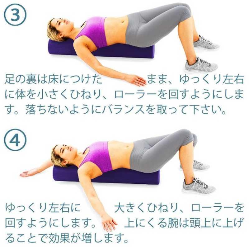 La•vie 整体ストレッチローラー＆ヨガマット Amazon | La-VIE(ラヴィ) ストレッチ用ポール 整体ストレッチローラー