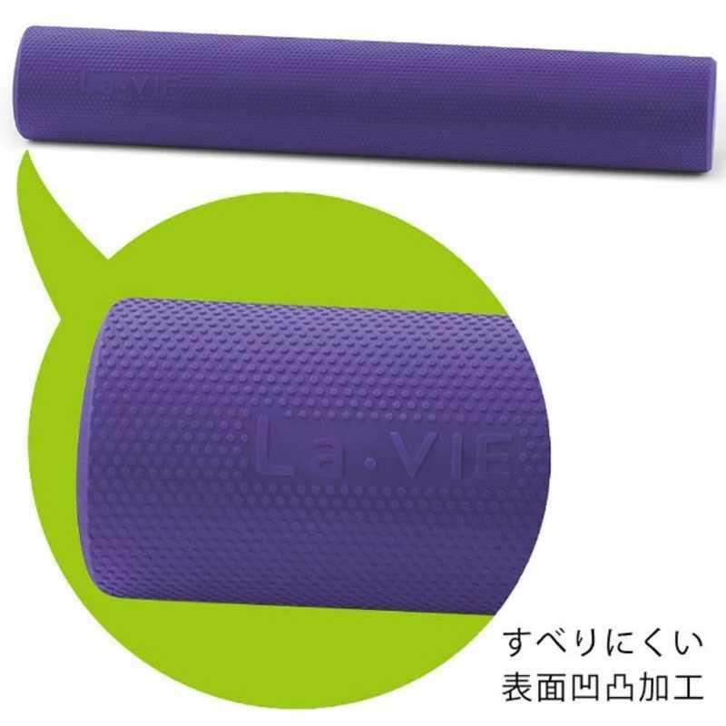 LaVie LAVIE 整体ストレッチローラー(パープル 直径15×長さ90cm