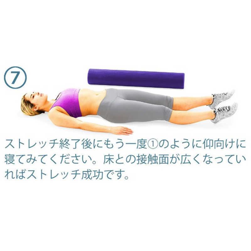 LaVie LAVIE 整体ストレッチローラー(パープル 直径15×長さ90cm