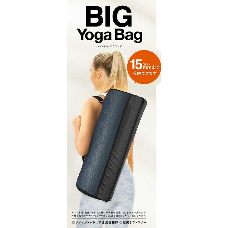 LAVIE BIGヨガバッグ 3B-4148 : コジマYahoo!店 - 通販 - Yahoo