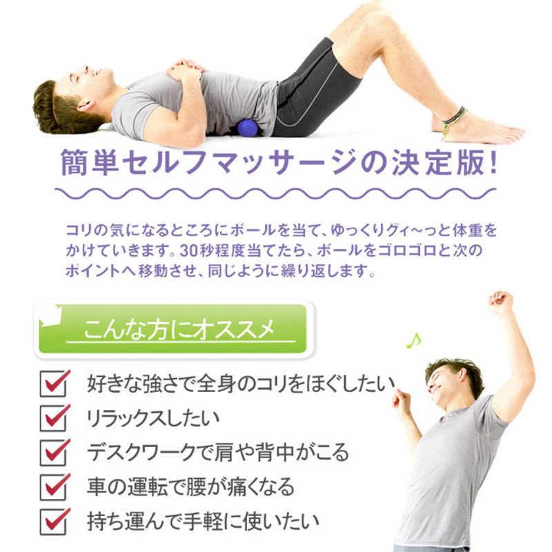 LaVie LAVIE 健康グッズ ストレッチ・コリほぐし かたお(パープル/幅14