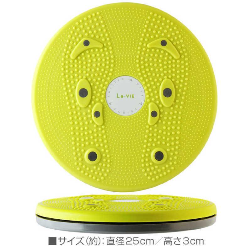LaVie LAVIE 健康グッズ ツイスター・ダイエット・KUBIRE クビレ