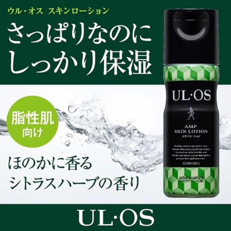 大塚製薬 UL・OS(ウルオス) スキンローション : コジマYahoo!店 - 通販