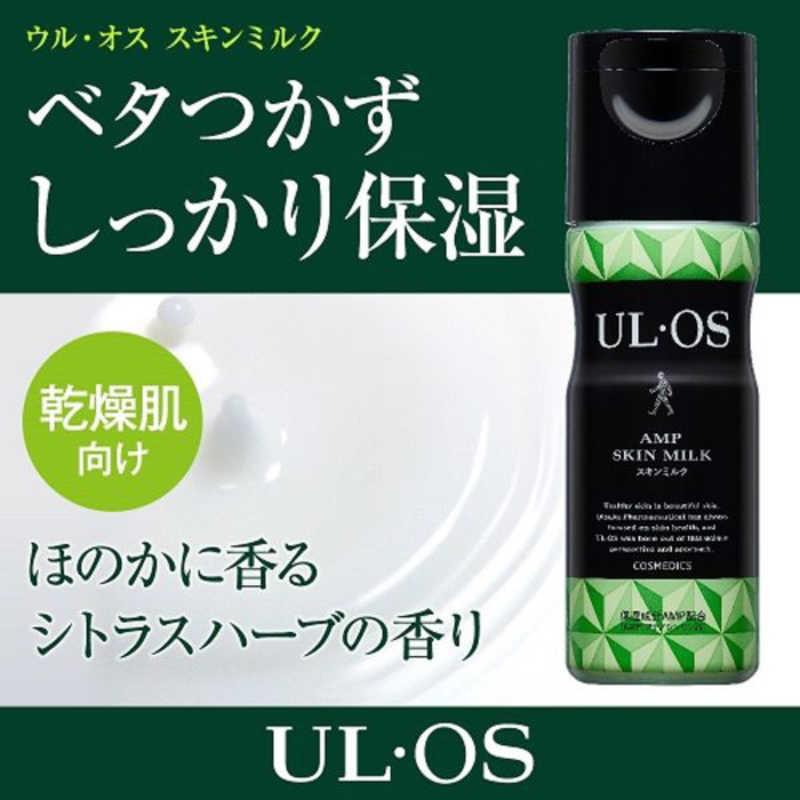大塚製薬 UL・OS(ウルオス) スキンミルク : コジマYahoo!店 - 通販