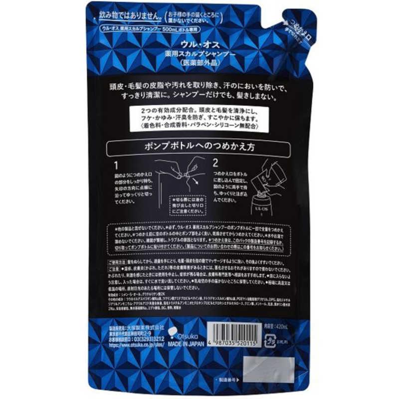 大塚製薬 ウルオス 薬用スカルプシャンプー 詰め替え用 420mL : コジマ