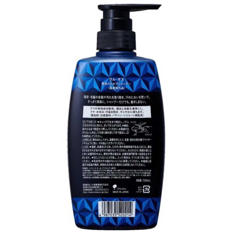 大塚製薬 ウルオス 薬用スカルプシャンプー ポンプ 500mL : コジマ