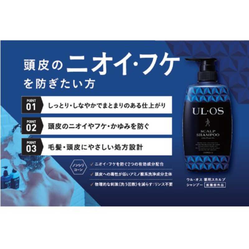 大塚製薬 ウルオス 薬用スカルプシャンプー ポンプ 500mL : コジマ