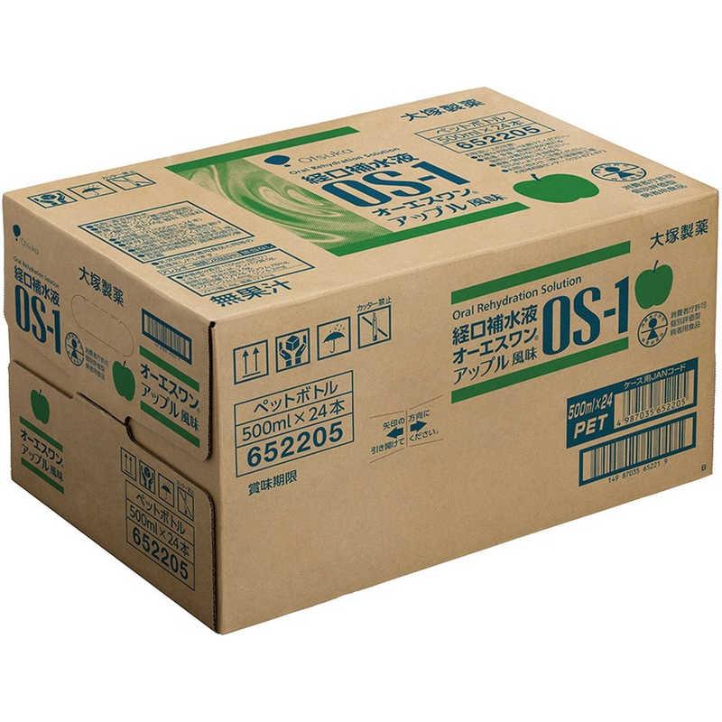 大塚製薬 OS-1 (オーエスワン) アップル味 (500ml×24本) : コジマYahoo