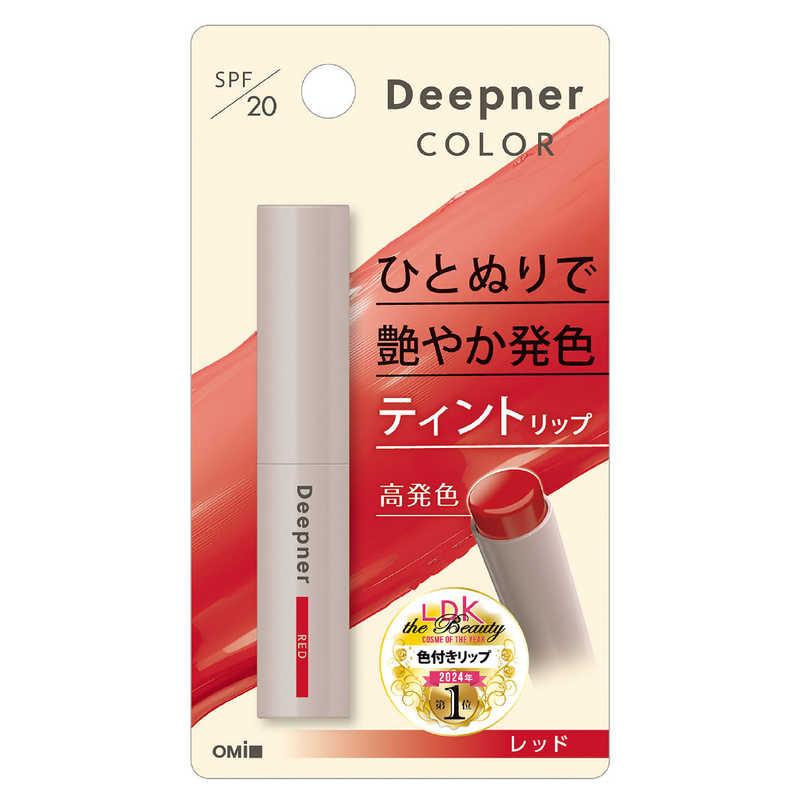 近江兄弟社 メンターム ディープナーリップカラー レッド 2.3g
