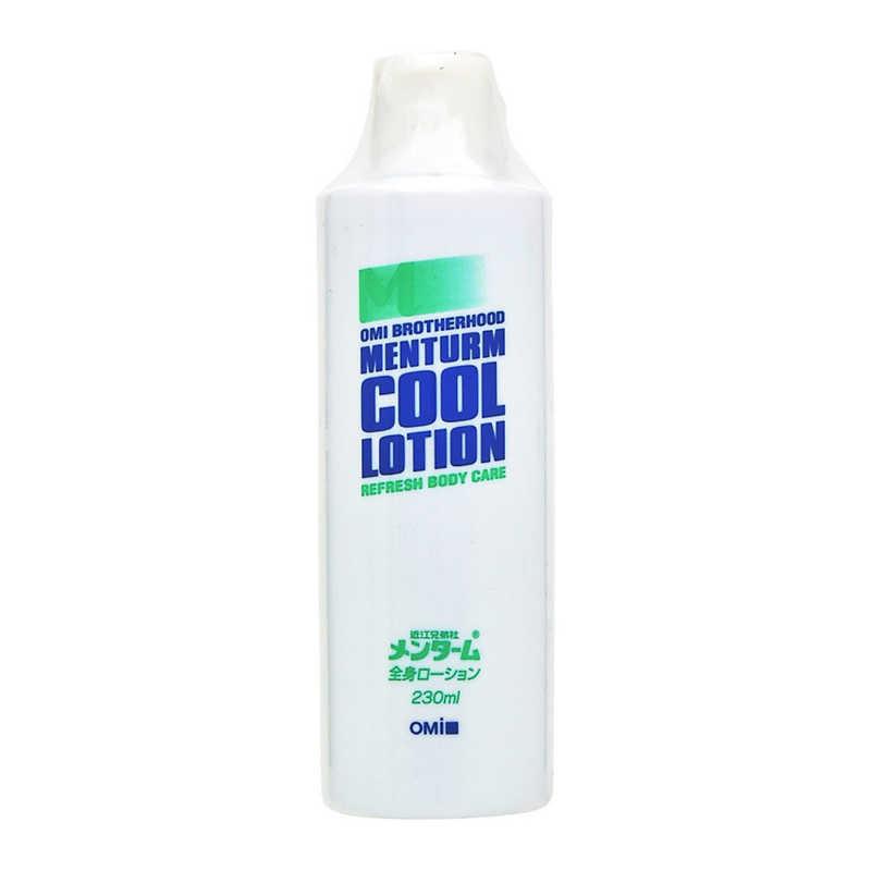 近江兄弟社 メンタームクールローション 230ml : コジマYahoo!店