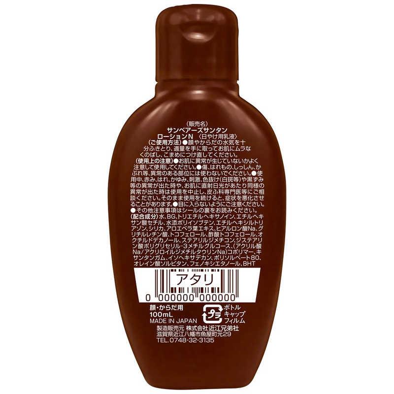 近江兄弟社 サンベアーズ サンタンローションN100ml : コジマYahoo!店