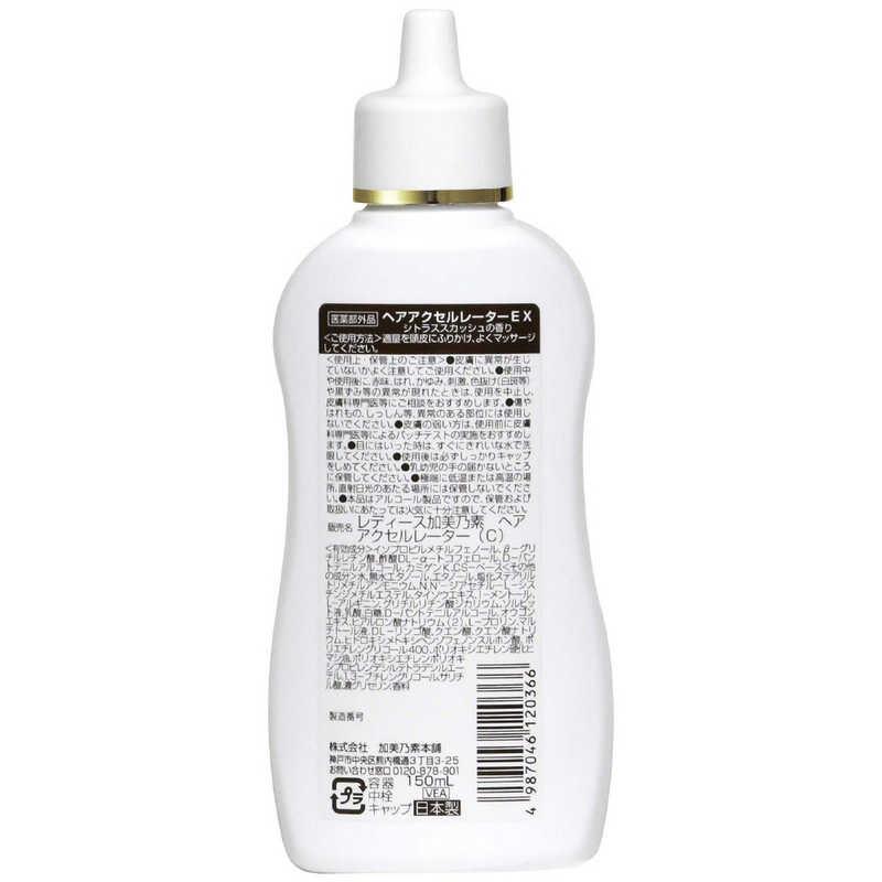 加美乃素本舗　ヘアアクセルレーターEX シトラススカッシュの香り 150ml (医薬部外)　｜y-kojima｜02