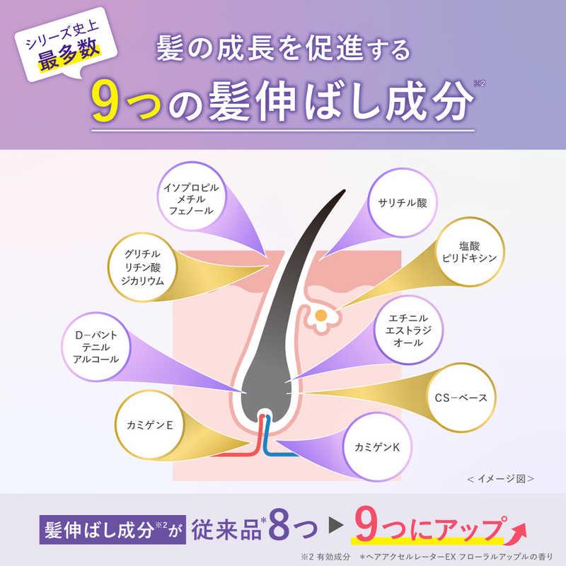 加美乃素本舗 ヘアアクセルレーターEX Pro クリアサボンの香り 150ml