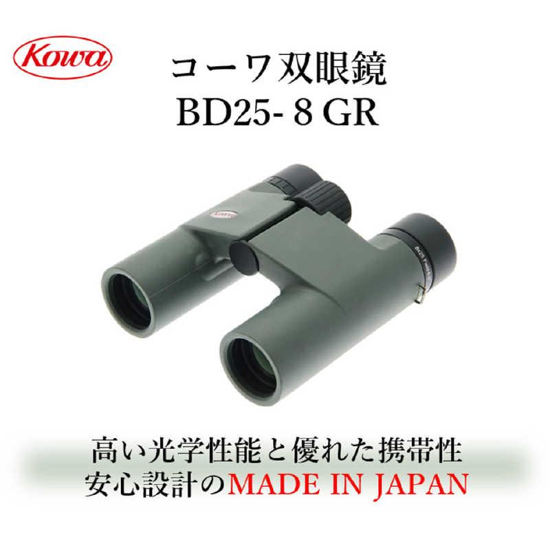 BD25-8GRの商品画像（Yahoo!ショッピング）