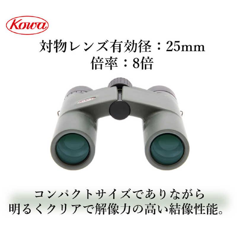 KOWA　コーワ　双眼鏡　BD25-8GR d9211630fcac89051d3f278312d3dd