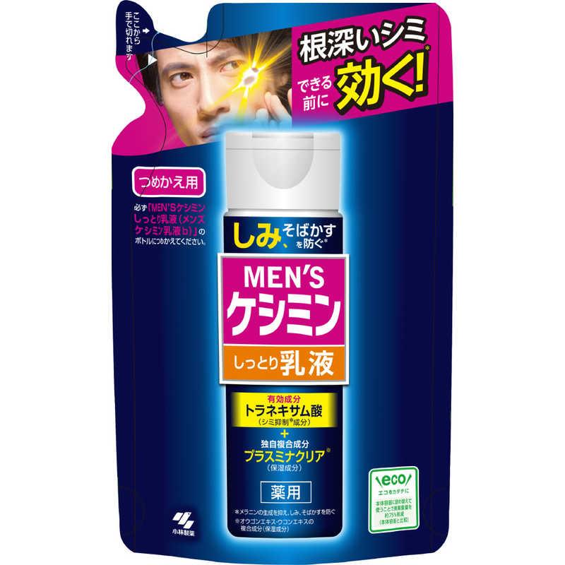 小林製薬　メンズケシミン乳液b つめかえ用 100mL　（Yahoo!・コジマYahoo!店）