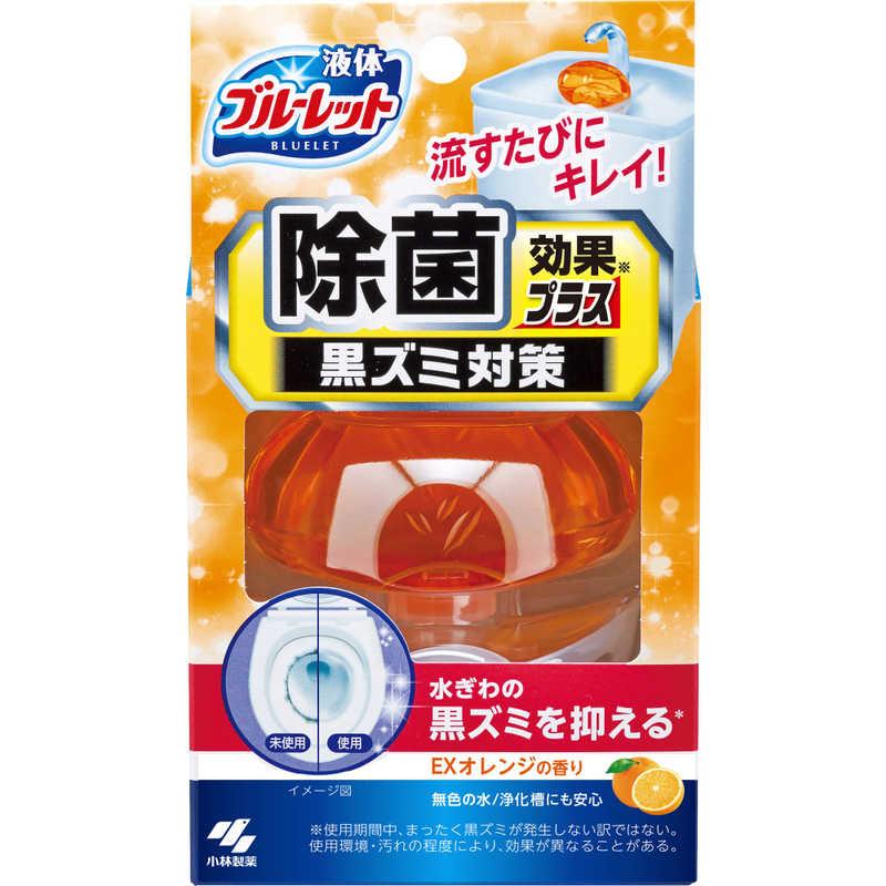 最高の品質 小林製薬 液体ブルーレット除菌効果プラスｅｘオレンジ ７０ｍｌ 液体ブルーレット除菌プラス