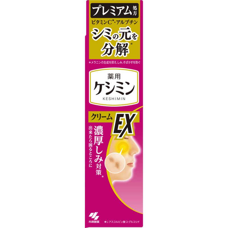 小林製薬 ケシミンクリームEXa 12g ケシミン : コジマYahoo!店 - 通販 