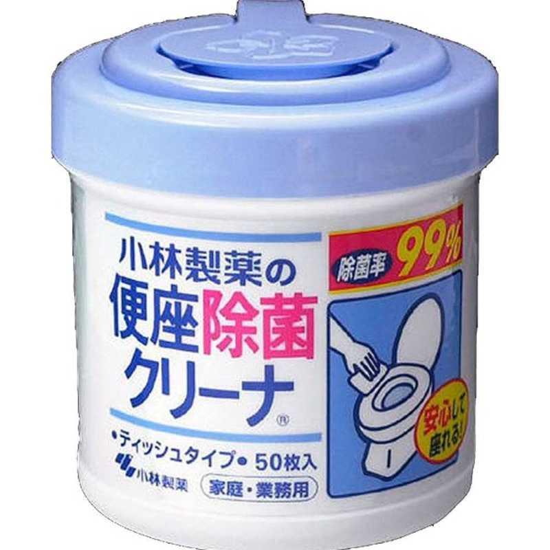 小林製薬　「便座除菌クリーナー」家庭・業務用 50枚　（Yahoo!・コジマYahoo!店）