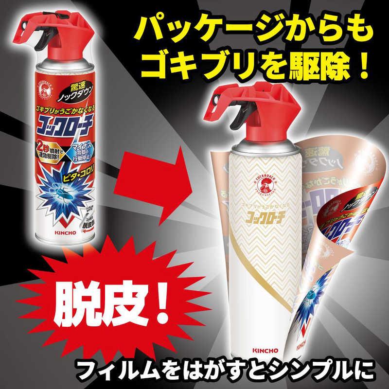 大日本除虫菊 コックローチ うごかなくなるスプレー 300ml : コジマ