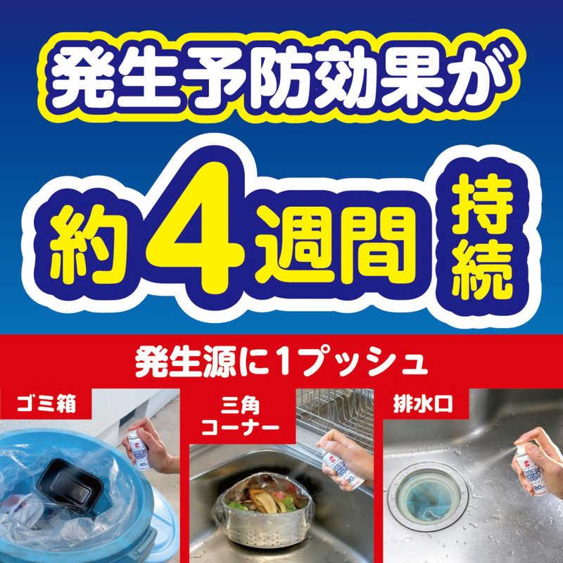 大日本除虫菊　コバエがいなくなるスプレー 80回用 無香料 (20ml)　｜y-kojima｜04