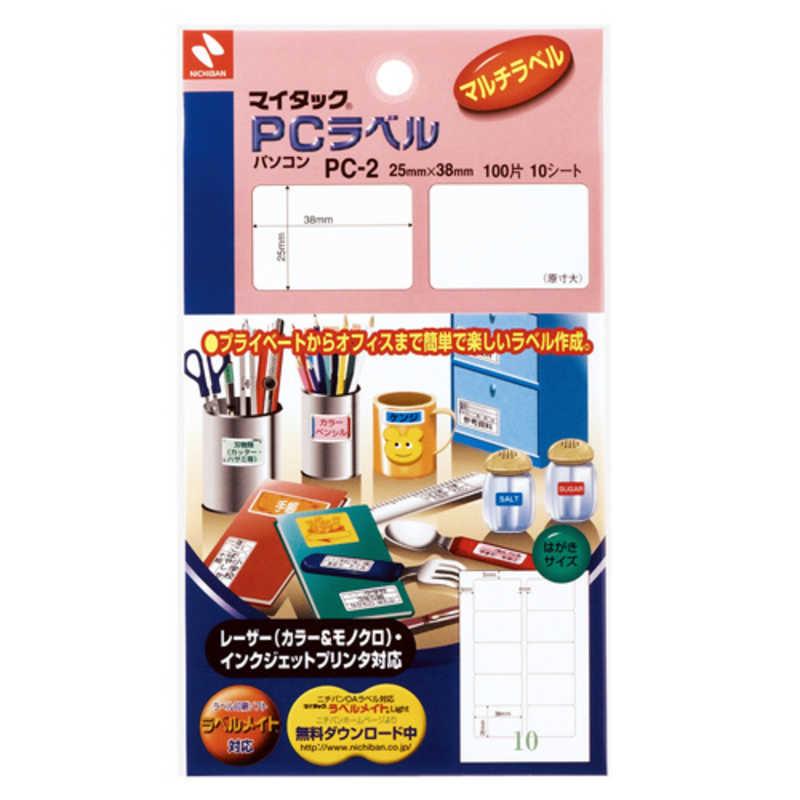 ニチバン マイタックPCラベル PC2 PC-2 : コジマYahoo!店 - 通販
