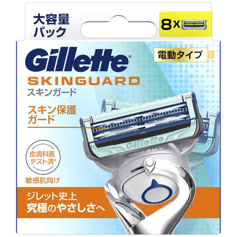 【新品・未使用】ジレット スキンガード パワー 替刃 8個入（8B）×4個セット ジレット Gillette（ジレット）スキンガードパワー替刃8個入 : コジマ