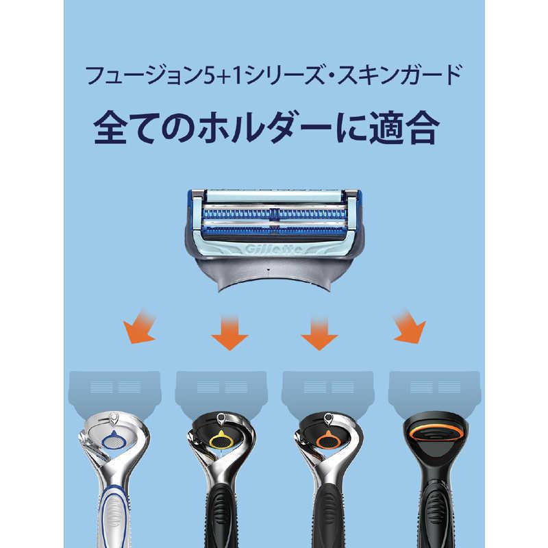 ジレット スキンガードフレックスボールパワー5Bホルダー付　2箱 ジレット Gillette（ジレット）スキンガードフレックスボールパワー5個