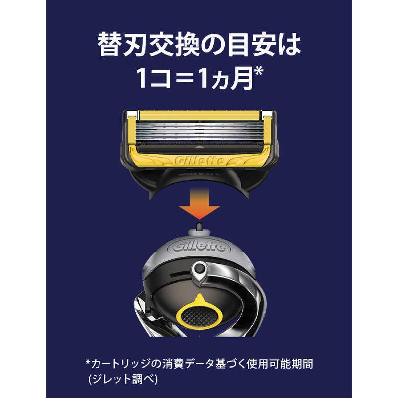 ジレット Gillette（ジレット）プロシールド替刃8個入 : コジマYahoo