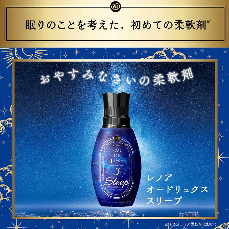 P＆G　Lenor（レノア）オードリュクス マインドフルネスシリーズ スリープ 本体 530mL　｜y-kojima｜03