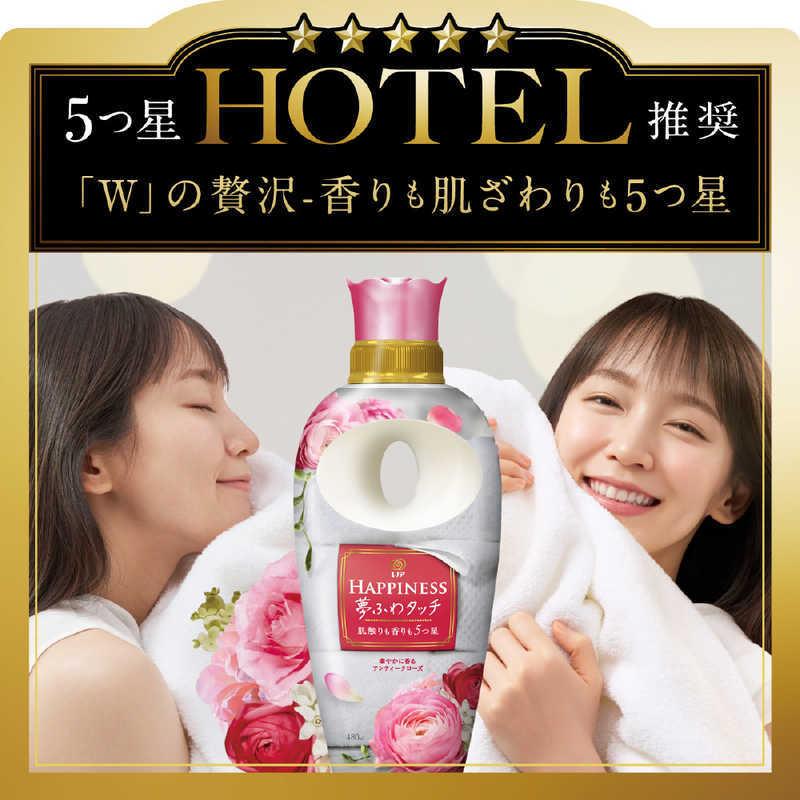 Pamp;G レノアハピネス夢ふわタッチ華やかに香るアンティークローズ 詰替用 400mL |コジマPayPayモール店|02