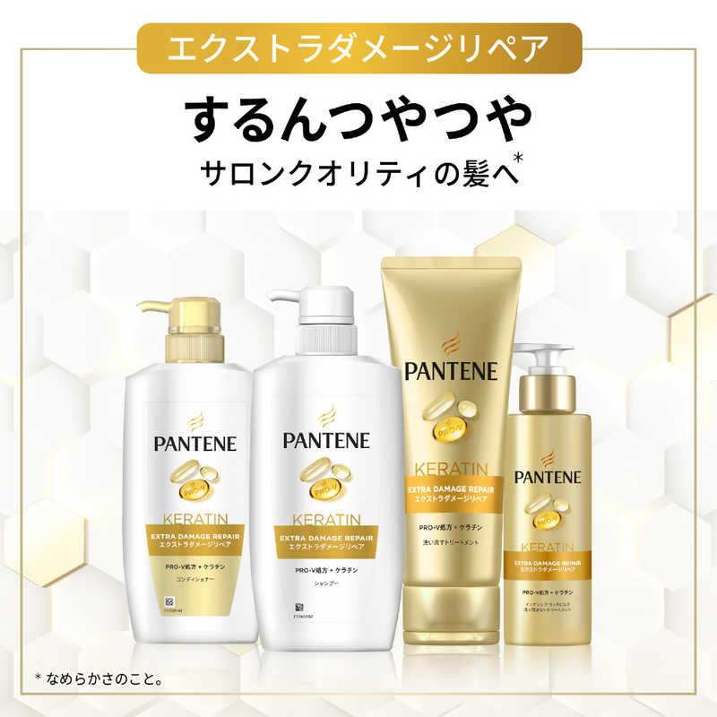P＆G パンテーン(PANTENE) エクストラダメージケア 洗い流す