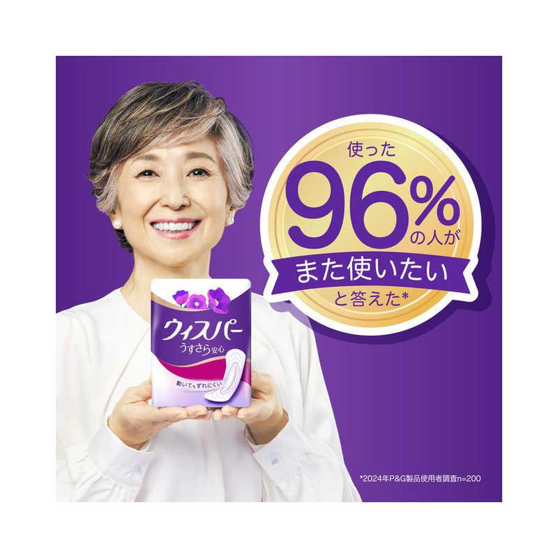 P＆G ウィスパー うすさら安心 多いときでも安心用 120cc 34枚