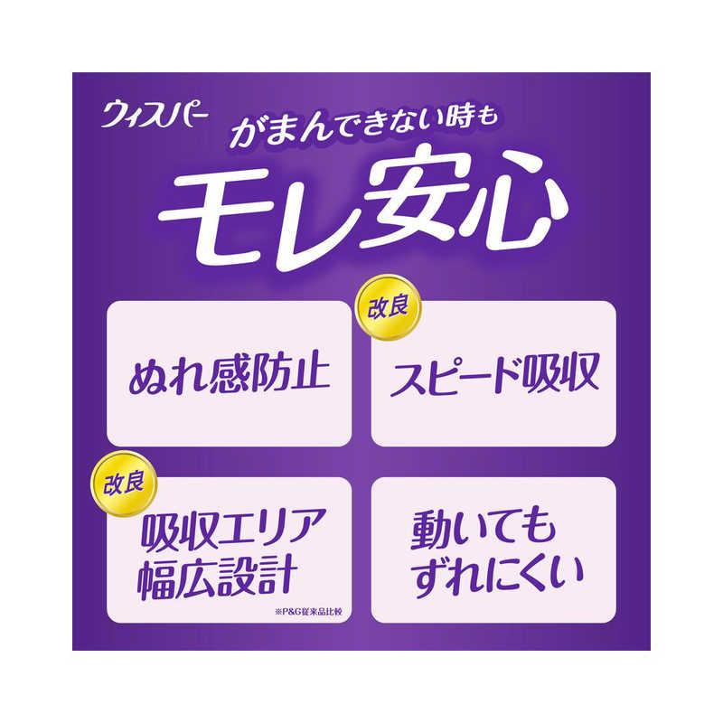 P＆G ウィスパー うすさら安心 多いときでも安心用 120cc 34枚