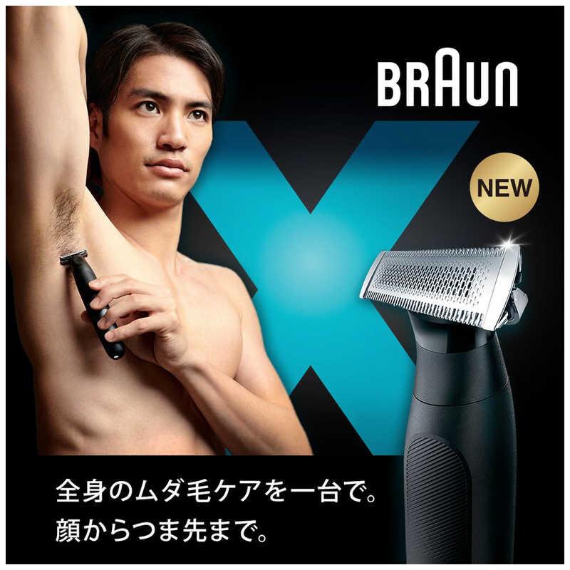 ブラウン BRAUN ブラウンボディグルーマー＆フェイスグルーマー