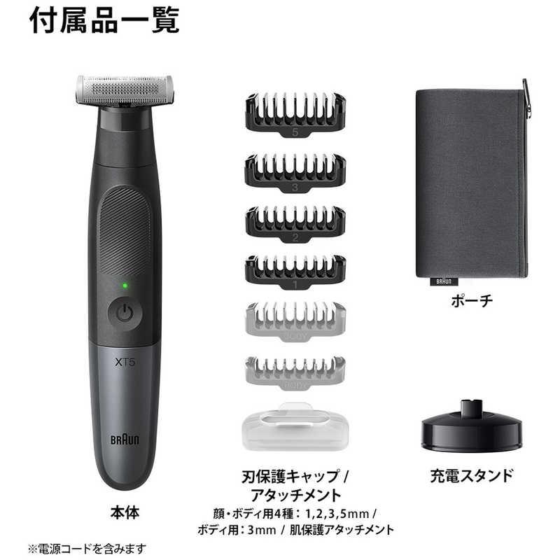 BRAUN ブラウン BRAUN ブラウンボディグルーマー&フェイス BRAUN ブラウン BRAUN ブラウンボディグルーマー&フェイス