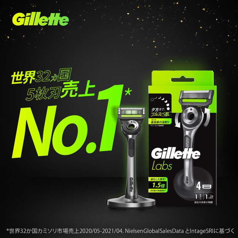 ジレット Gillette Labs 角質除去バー搭載カミソリ 替刃 4個 : コジマ