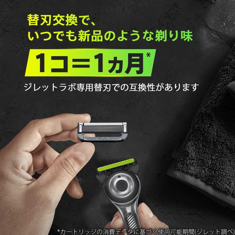 ジレット Gillette Labs 角質除去バー搭載カミソリ 本体＋替刃1個＋