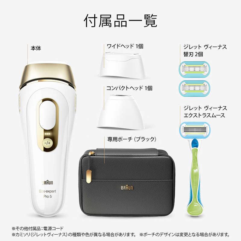 BRAUN ブラウン BRAUN 家庭用光美容器「シルクエキスパートPro5 BRAUN ブラウン BRAUN 家庭用光美容器「シルクエキスパートPro5
