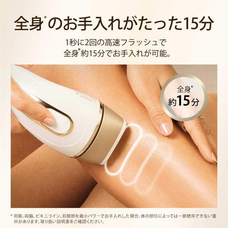 BRAUN ブラウン BRAUN 家庭用光美容器「シルクエキスパートPro5 BRAUN ブラウン BRAUN 家庭用光美容器「シルクエキスパートPro5