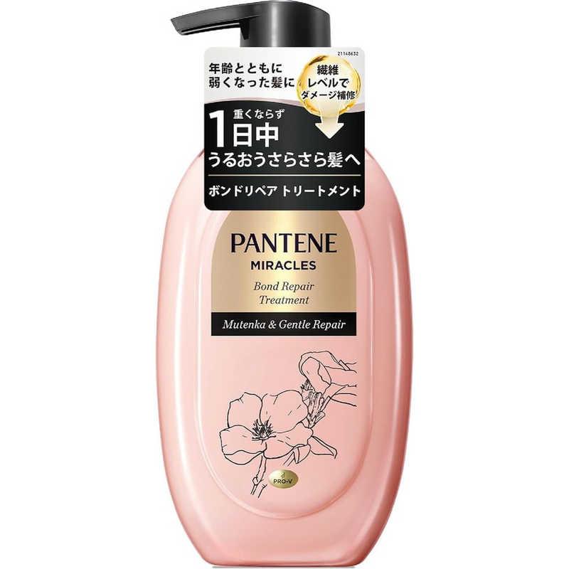 P＆G パンテーン ミラクルズ シルキーリペア トリートメント ポンプ