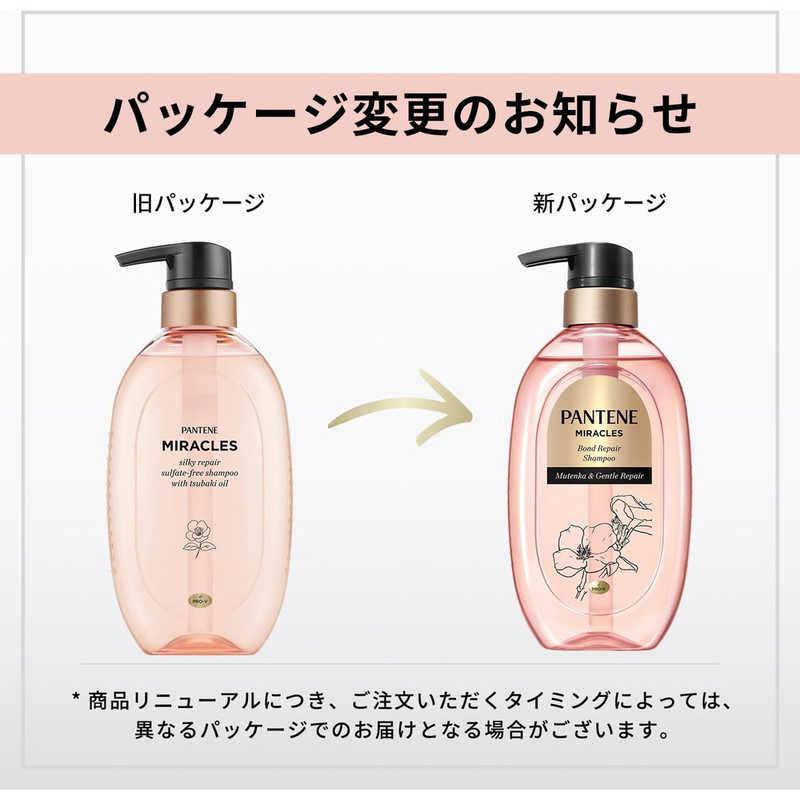P&G PANTENE(パンテーン)ミラクルズ シルキーリペア シャンプー P&G PANTENE(パンテーン)ミラクルズ シルキーリペア シャンプー
