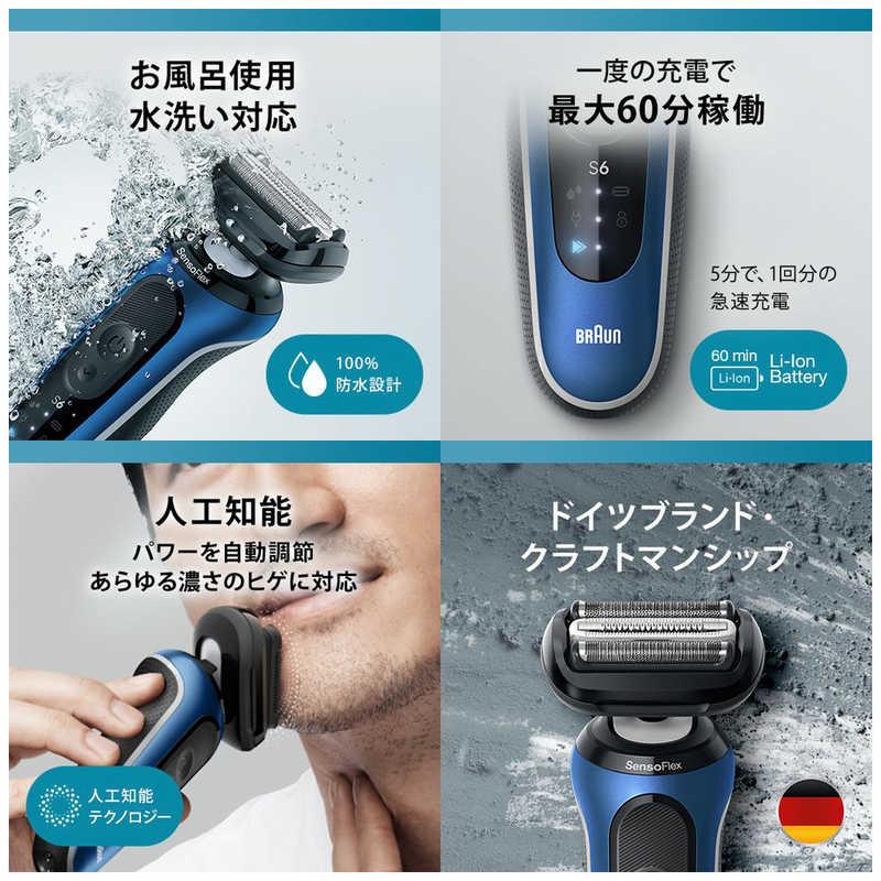 BRAUN ブラウン BRAUN 電気シェーバー シリーズ6 (洗浄機付 BRAUN ブラウン BRAUN 電気シェーバー シリーズ6 (洗浄機付