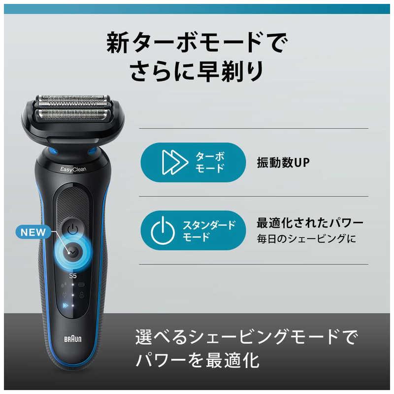 BRAUN ブラウン BRAUN 電気シェーバー シリーズ5 (洗浄機付 BRAUN ブラウン BRAUN 電気シェーバー シリーズ5 (洗浄機付