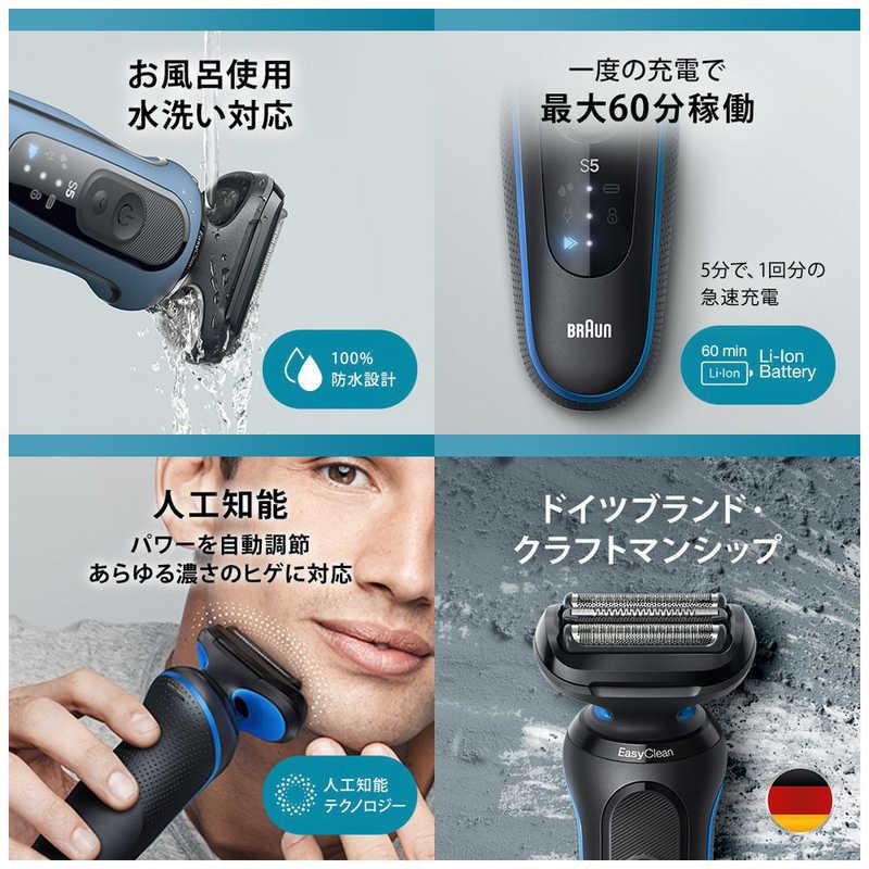 BRAUN ブラウン BRAUN 電気シェーバー シリーズ5 (洗浄機付 BRAUN ブラウン BRAUN 電気シェーバー シリーズ5 (洗浄機付