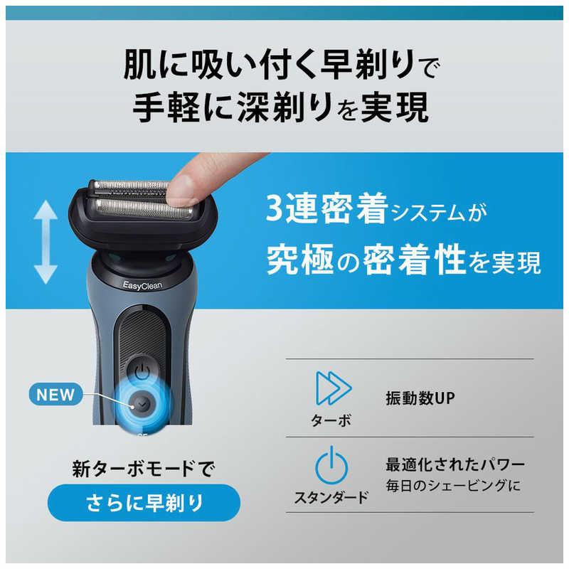 BRAUN（ブラウン） 電気シェーバー シリーズ5 (洗浄機付モデル