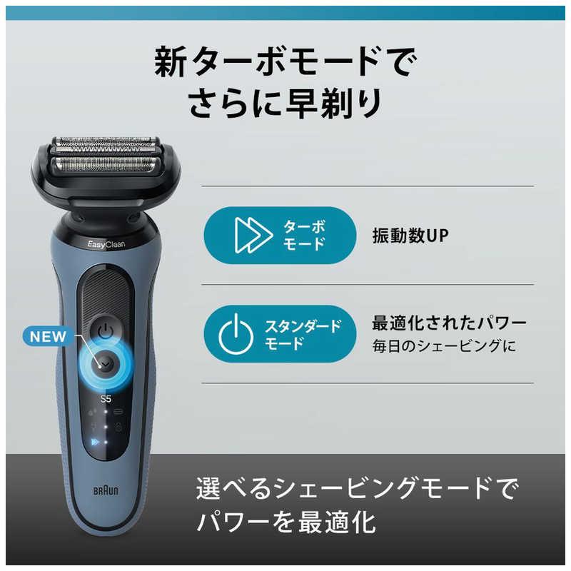 BRAUN ブラウン BRAUN 電気シェーバー シリーズ5 (キワゾリ BRAUN ブラウン BRAUN 電気シェーバー シリーズ5 (キワゾリ