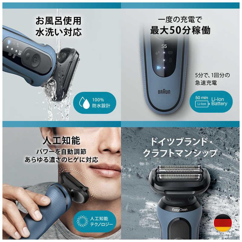BRAUN ブラウン BRAUN 電気シェーバー シリーズ5 (キワゾリ BRAUN ブラウン BRAUN 電気シェーバー シリーズ5 (キワゾリ
