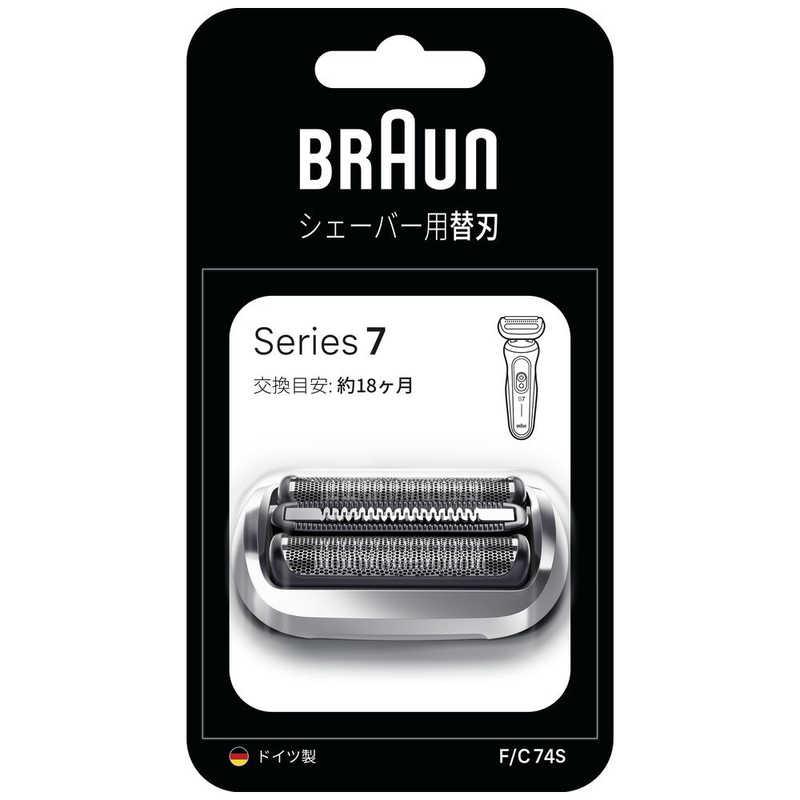 BRAUN（ブラウン） シリーズ7専用替刃 ［網刃＋内刃セット］ シルバー